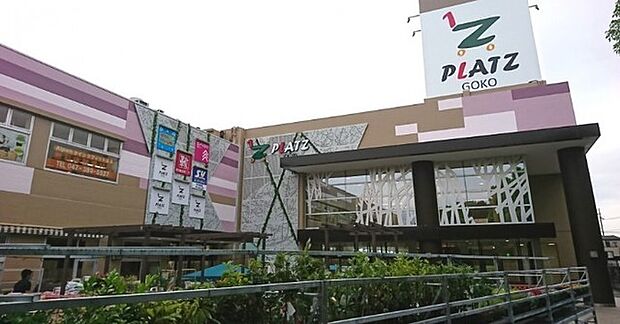 スーパーバリュー松戸五香店(918m)