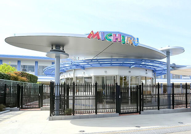 みちる幼稚園（1094m）