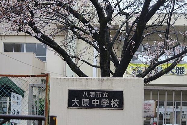 大原中学校（1238m）