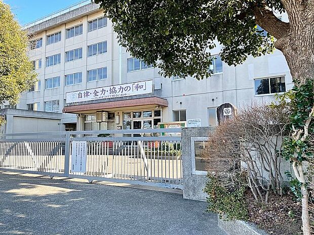 和名ケ谷中学校(300m)