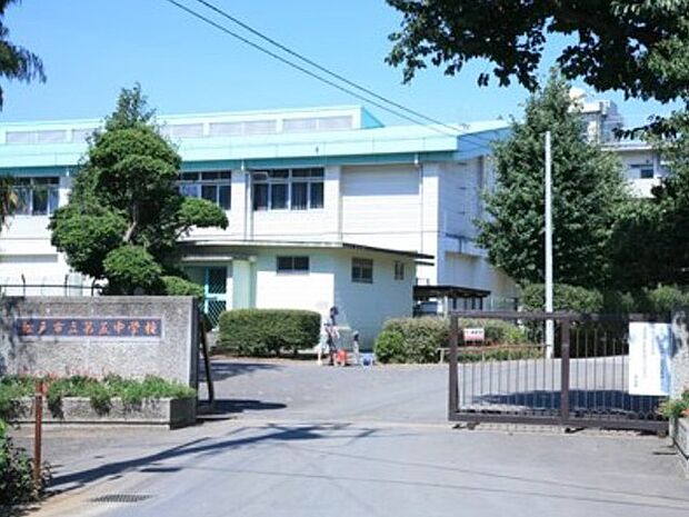 第五中学校(2076m)