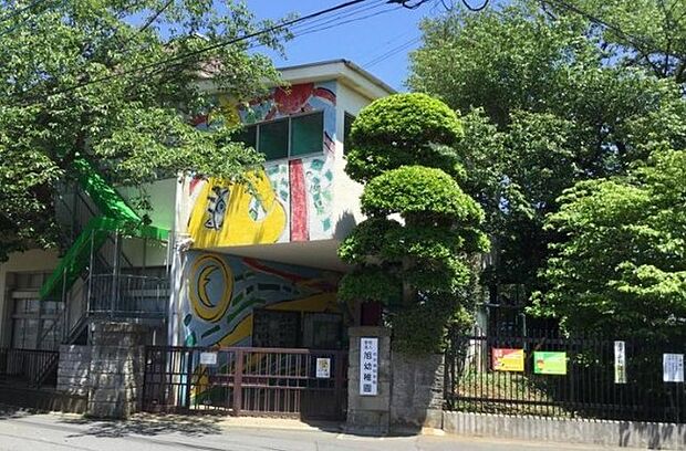 旭幼稚園(1126m)