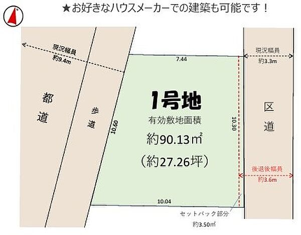 区画図：313004652994