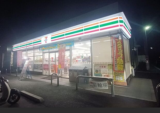 セブンイレブン柏南増尾7丁目店(779m)