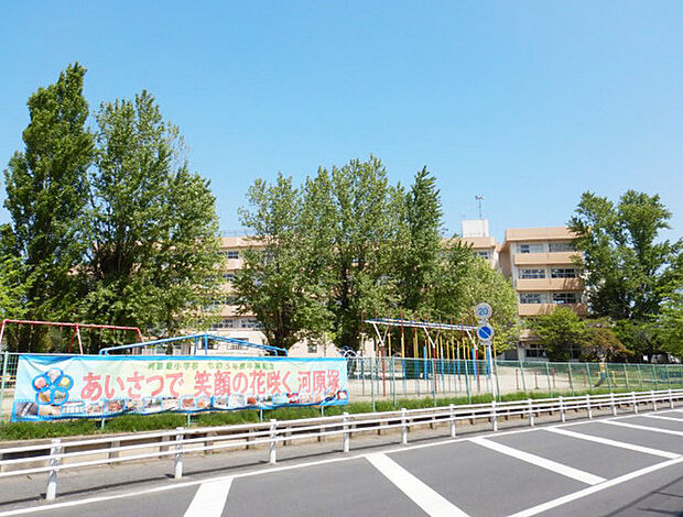 河原塚小学校(1157m)
