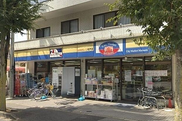 全日食チェーン松戸店（430m）