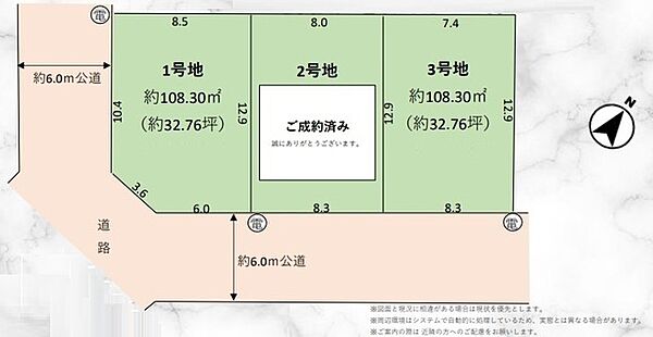 区画図：312001214415