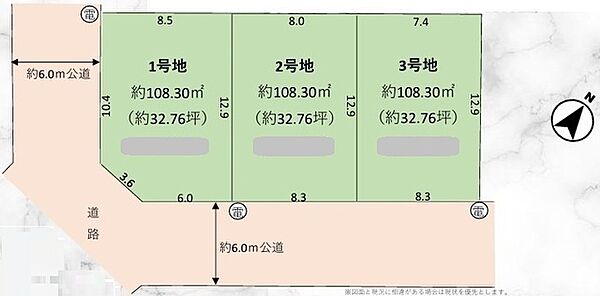 区画図：312001214414