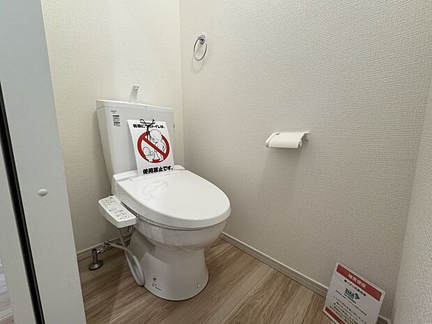 温水洗浄便座付き