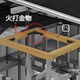 部位:天井裏 材料:火打金物、木製火打 人が乗らない部分であるため、通常の床板を使用するのではなく、火打金物で強度を保つ。