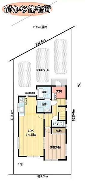 間取り：312001242641