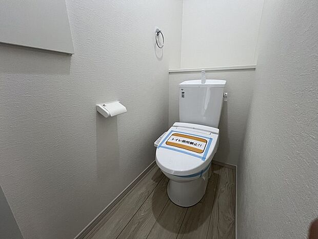 温水洗浄便座付き