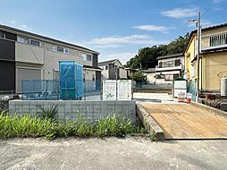 千葉県柏市中新宿３丁目