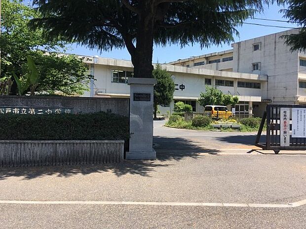 第二中学校(850m)