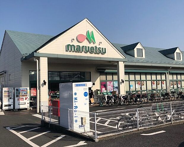 マルエツ東菅野店(403m)