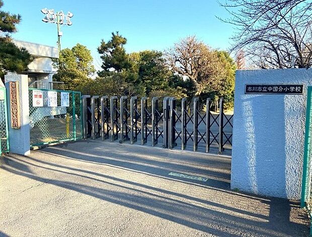 中国分小学校(960m)