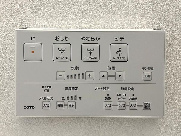 トイレを拡大表示