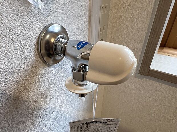 水漏れ防止機能あり