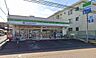 周辺：コンビニ ファミリーマート（800m）