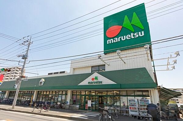 マルエツ牧の原店（750m）