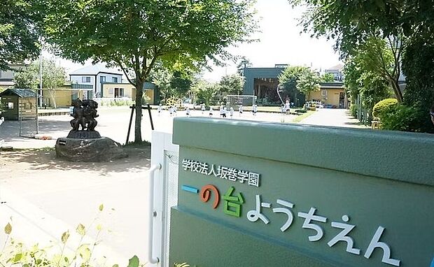 一の台幼稚園（650m）