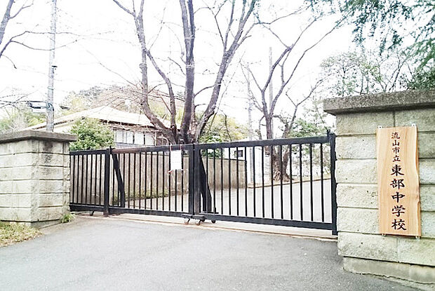 流山市立東部中学校(1600m)