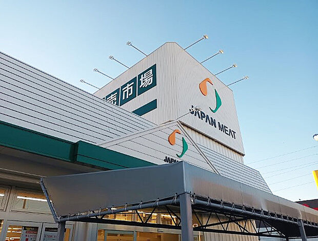 ジャパンミート卸売市場流山店(1200m)