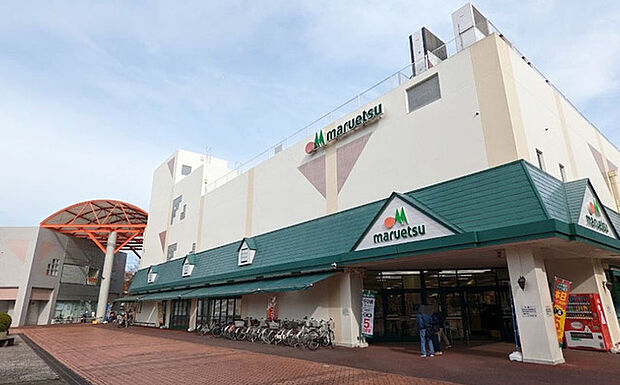マルエツ北柏店(500m)
