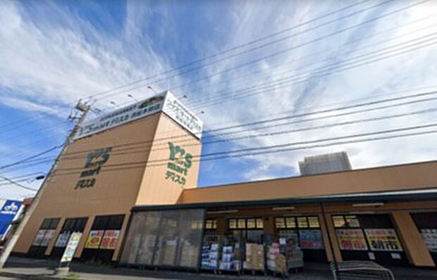 ワイズマートディスカ西船本郷店(1200m)