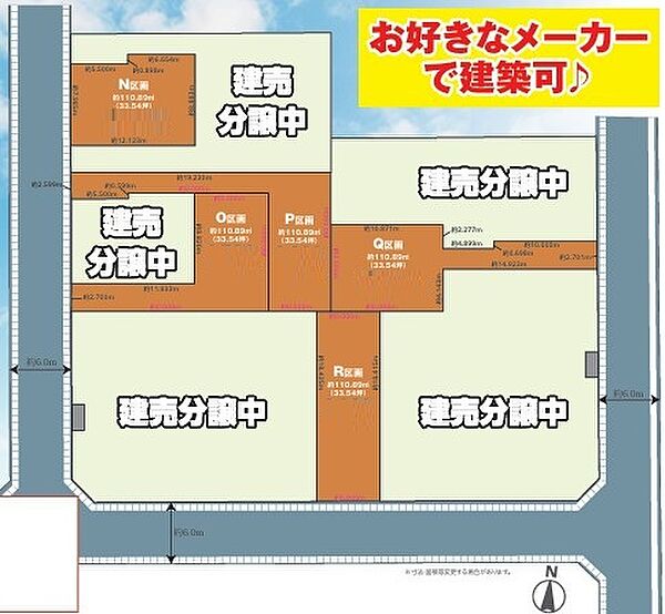 区画図：312001279246