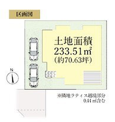 間取り：312001290900