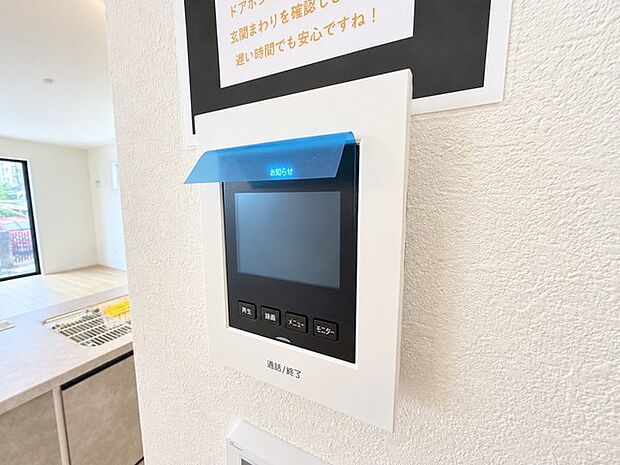 TVモニター付リモコン