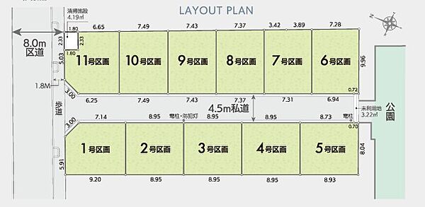 区画図：313004907599