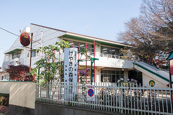 けやきの森保育園（332m）