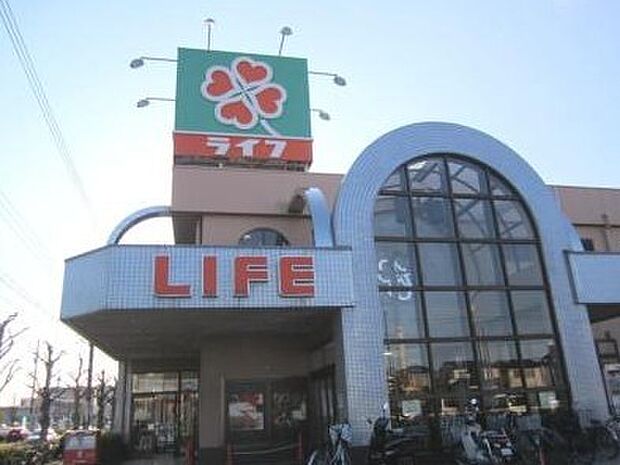 ライフ松戸二十世紀が丘店(390m)