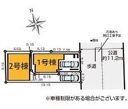 東京都葛飾区亀有４丁目