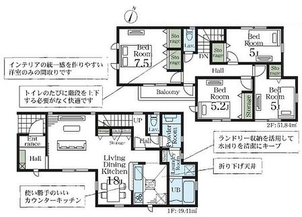 間取りを拡大表示