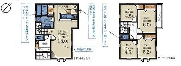 間取りを拡大表示