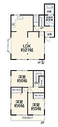 松戸市中和倉 中古戸建