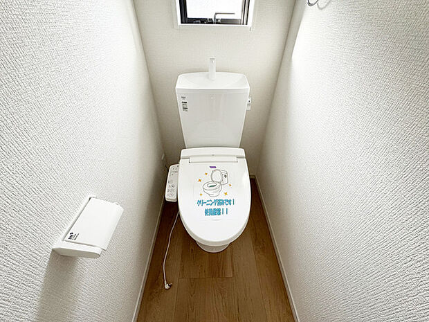 【トイレ】温水洗浄機能付き！トイレは1F・2Fにございます！忙しい朝も大活躍です！