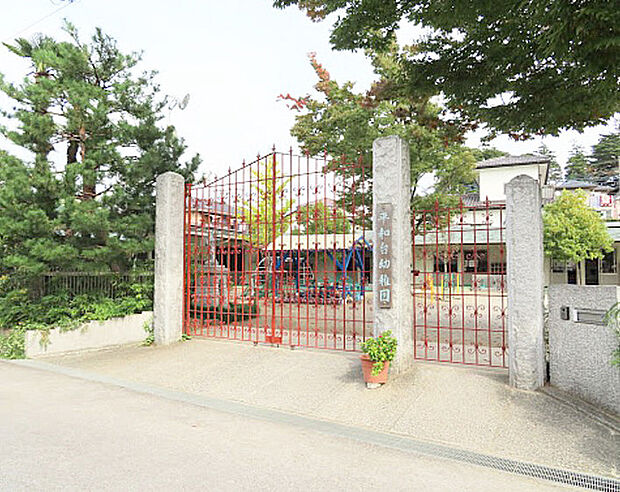 平和台幼稚園（511m）