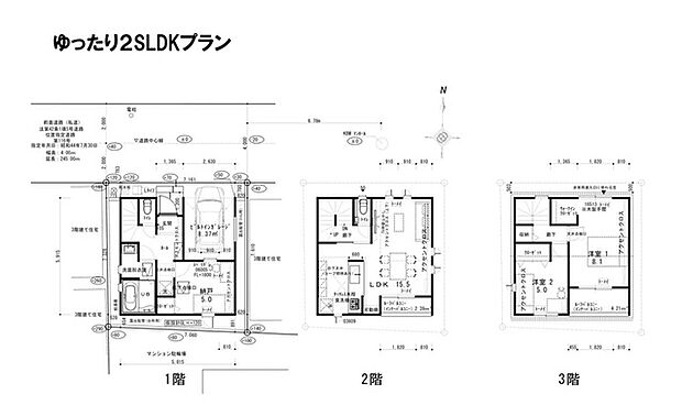 建物プラン 2SLD