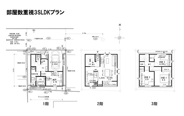 建物プラン3SLDK