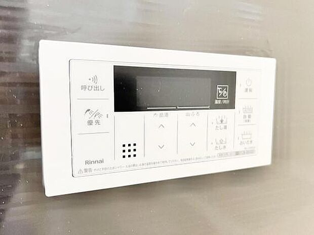 バスルーム内の給湯器の操作リモコンです。手軽に設定温度を変更できます。