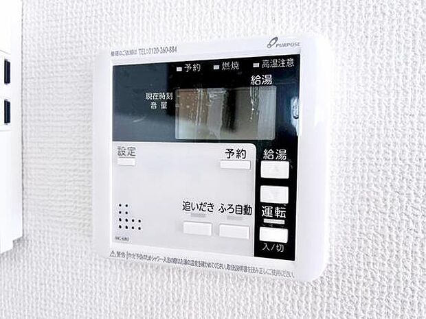 給湯器の台所用リモコンです。追い焚きなどキッチンで楽々操作。