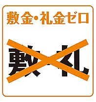 カーサ・ソフィアIII 2B ｜ 岐阜県岐阜市柳津町下佐波6丁目109（賃貸マンション1DK・2階・25.82㎡） その18