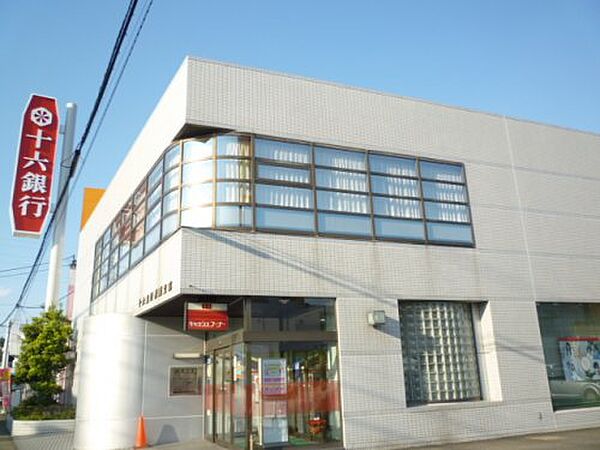 画像28:【銀行】十六銀行 川島支店まで1074ｍ