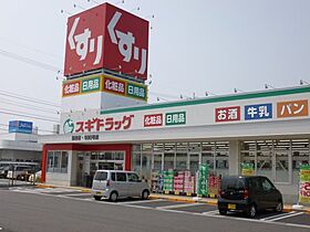 サンフェスタ入会 202 ｜ 岐阜県各務原市入会町1丁目（賃貸アパート1K・2階・29.42㎡） その29