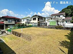 鹿児島県霧島市国分清水３丁目148-1　148-4　162-5　162-1(1/4)