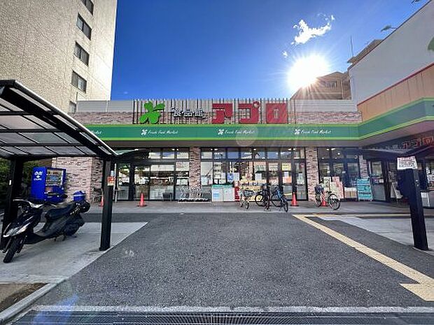 【スーパー】食品館アプロ　東加賀屋店まで501ｍ